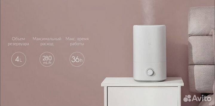 Увлажнитель воздуха Xiaomi Air Humidifier 2 4L