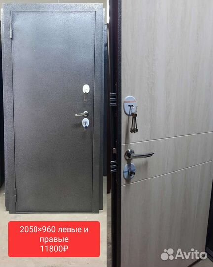 Дверь входная металлическая бу