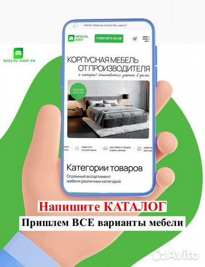 Шкаф угловой