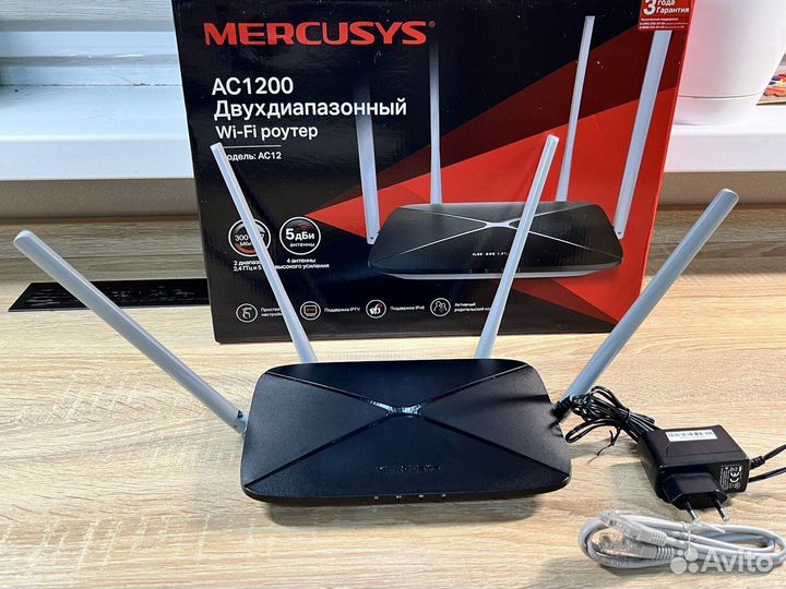 Wi-Fi маршрутизатор (роутер) Mercusys AC12