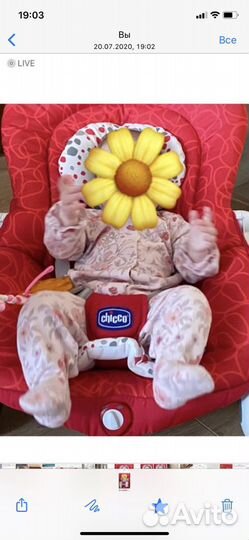 Кресло-качалка Chicco