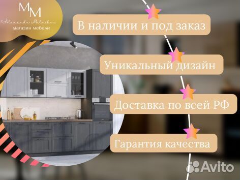 Кухня в квартиру