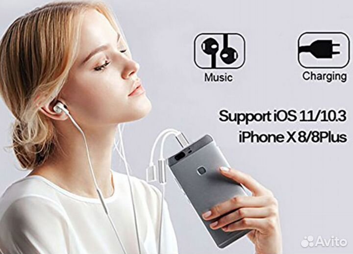 2 в 1 Зарядка + наушники для iPhone X 7 8 плюс