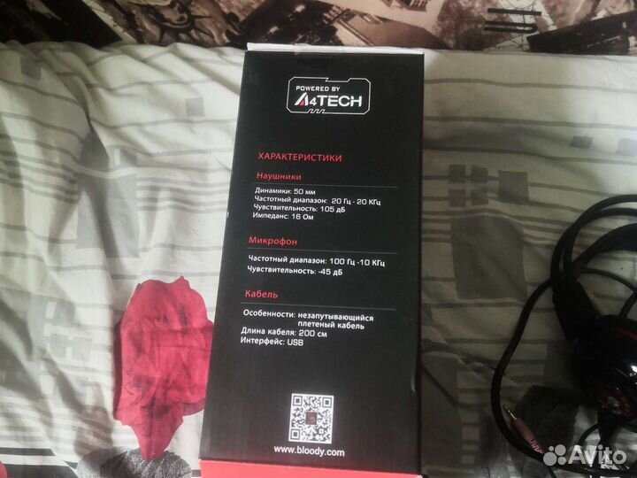 Игровые наушники с микрофоном