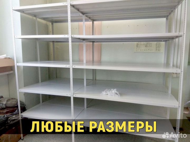 Металлический стеллаж для дома, балкона