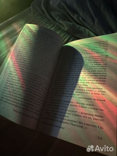 Книга «Преступление и наказание» Ф.М. Достоевский