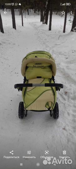 Коляска 2 в 1