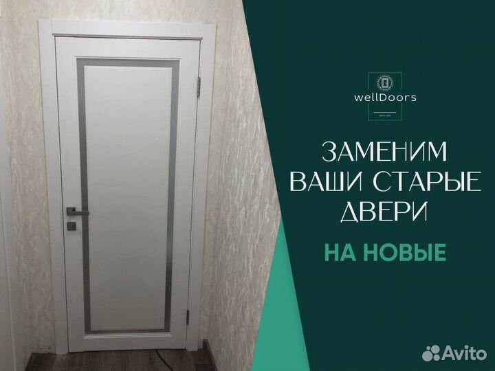 Двери межкомнатные с гарантией