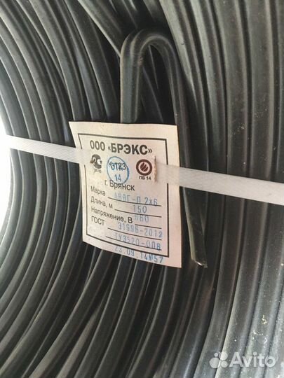 Кабель аввг 2 на 6