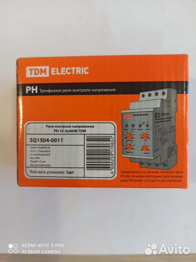 Реле контроля напряжения