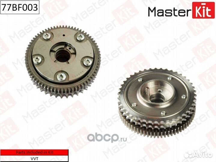 Механизм газораспределения выпускной