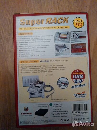 Mobile rack, белый