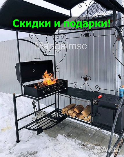 Мангал с крышей