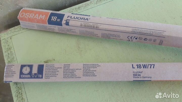 Лампа люминисцентная для подсветки цветов