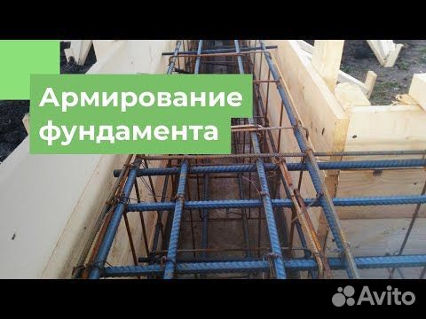 Арматура 12мм