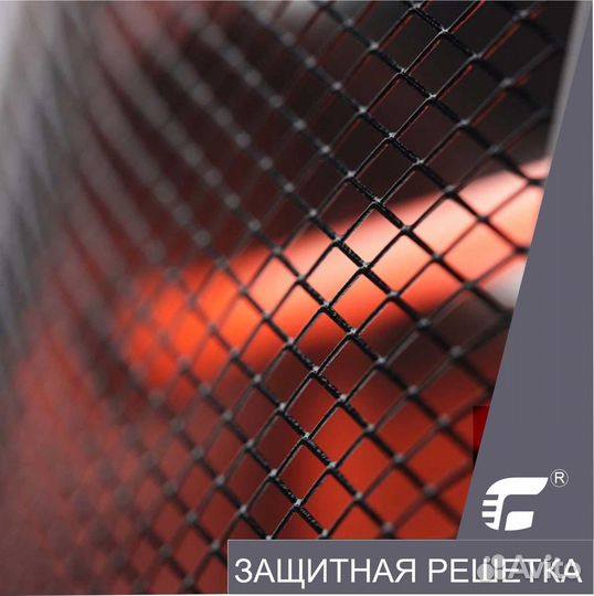 Обогреватель газовый инфракрасный Timberk T-GS4-G1