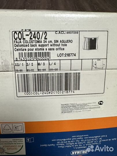 Бандаж послеоперационный COL-240 Orliman для стомы