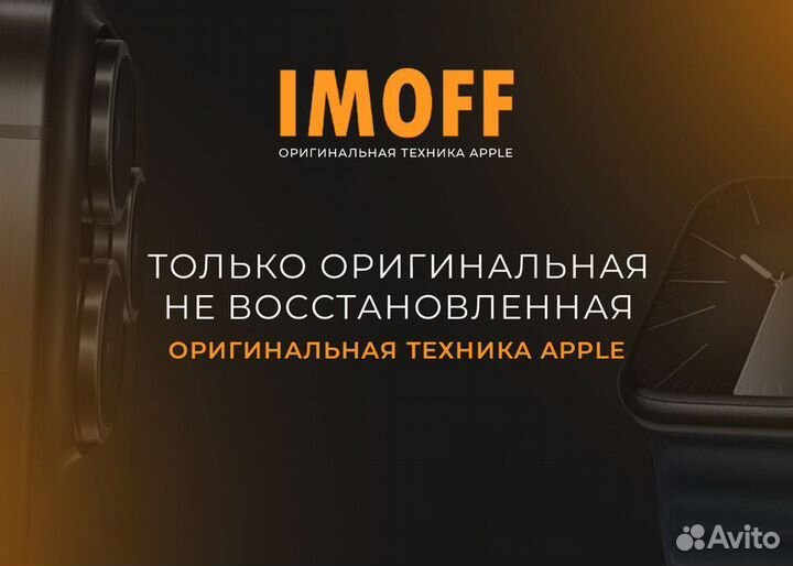 iPhone 16, 128 ГБ