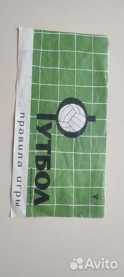 Футбол. Настольная игра СССР