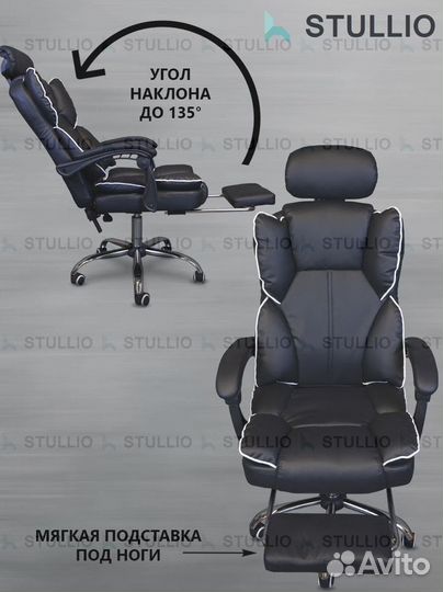 Офисное кресло (геймерское). Кресло для директора