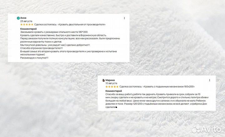 Детская кровать с боковой стенкой