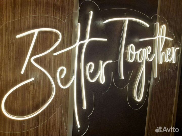 Неоновые вывески на день рождения и на свадьбу