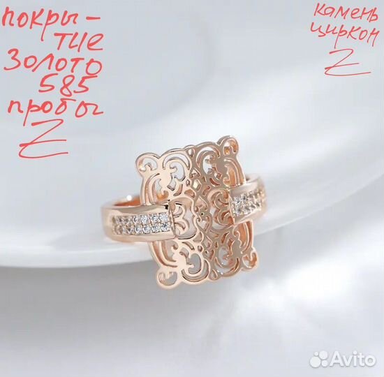 Золотой,Изумительный комплект с цирконами