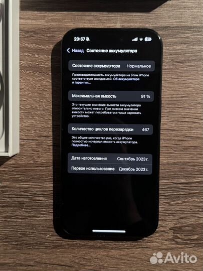 iPhone 15 Pro, 256 ГБ