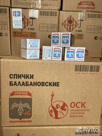 Спички оптом