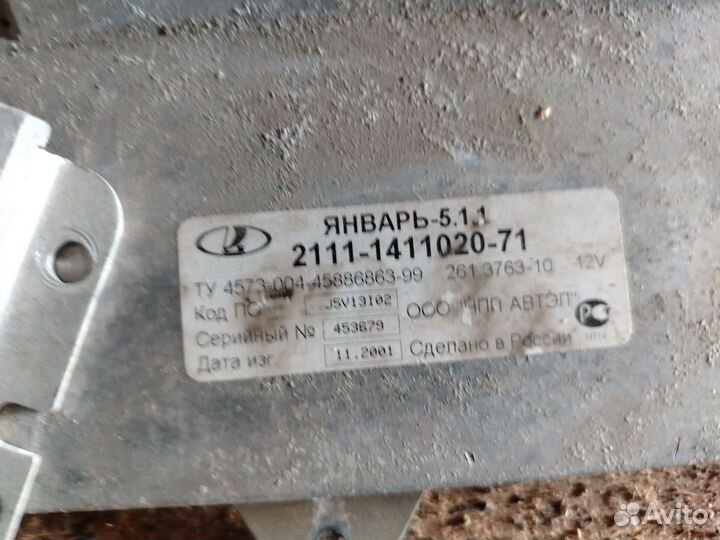 Эбу мозги на ваз 2114