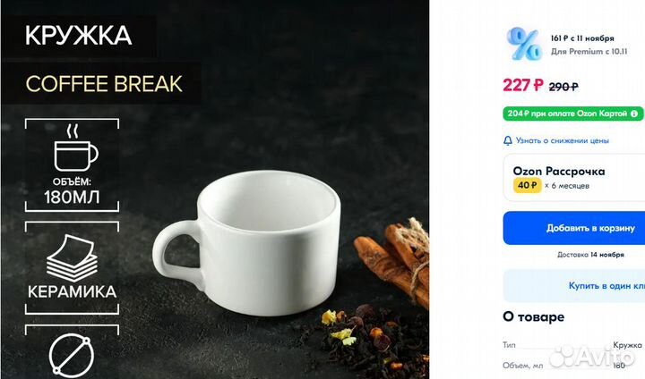 Кофейные чашки с блюдцем 4шт