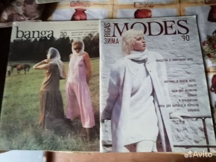 Журналы Мод