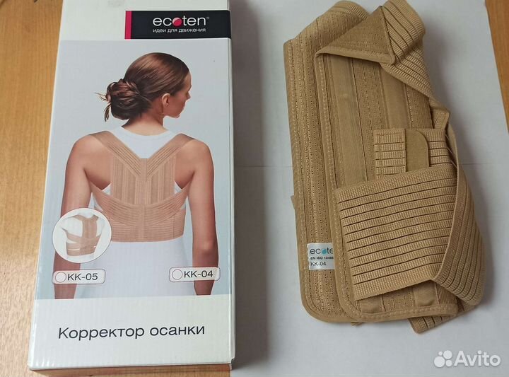 Корректор осанки Ecoten kk-04 XL