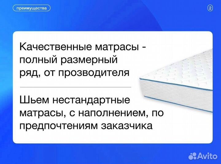 Матрас 160х200 на прямую от производителя