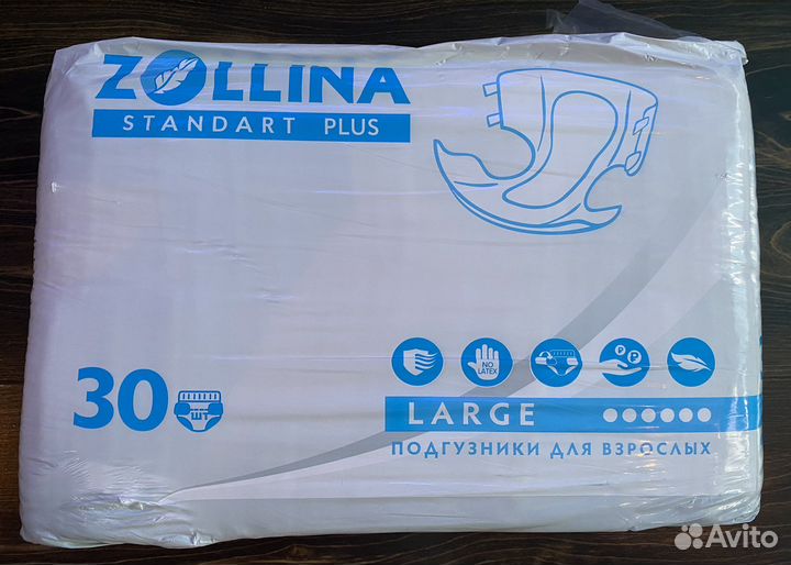 Памперсы для взрослых M,L,XL