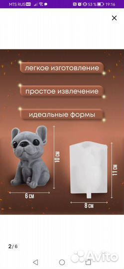 Силиконовые формы Saponelli,каспий и Клуб Мастеров