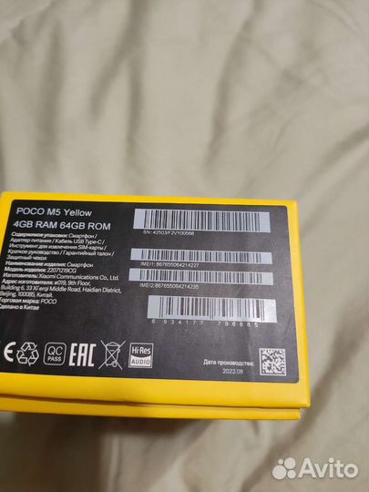 Смартфон xiaomi Poco m5