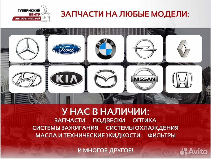 Фильтр масляный Ford