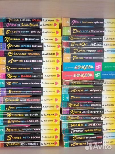 Продам книги, детективы