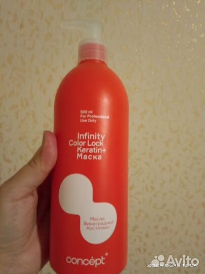 Шампунь и маска