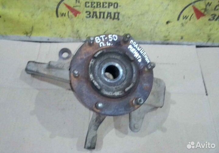 Кулак поворотный левый Mazda Bt-50