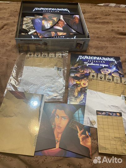 Паранормальный детектив