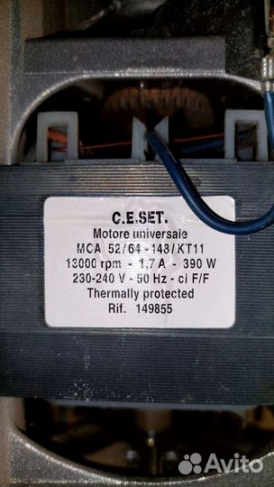 Двигататель стиральной машины