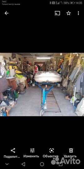 Прицеп для лодки бу