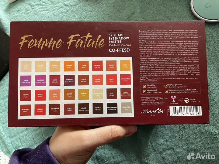 Палетка теней Amour As