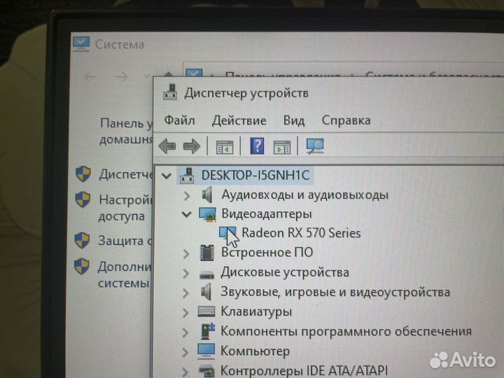 Игровой компьютер