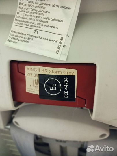 Детское кресло Britax Römer King II