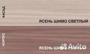 Стол письменный пкс-3 Венге
