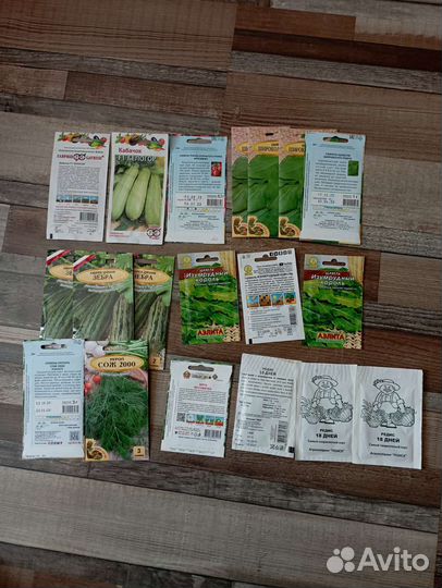 Семена овощей и зелени