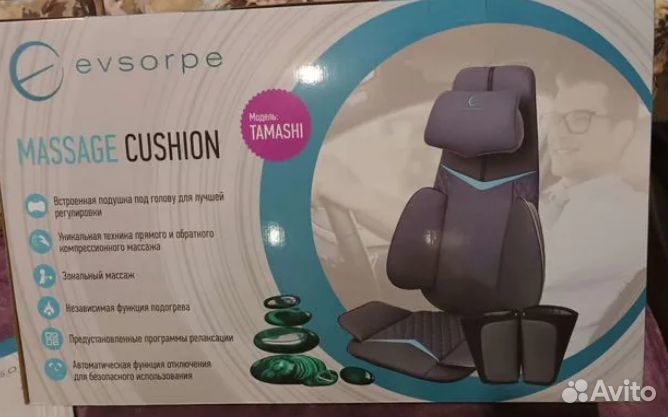 Массажная накидка Evsorpe. Модель Tamashi